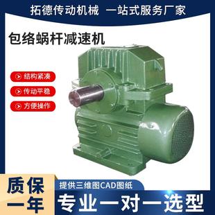 平面二次包络蜗杆减速机PWU包络蜗杆减速机小型涡轮蜗杆减速机