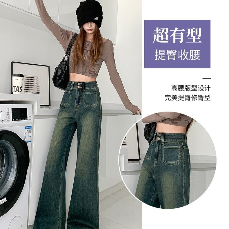 复古高腰阔腿牛仔裤女春秋2025新款高腰显瘦设计感春装拖地直筒裤