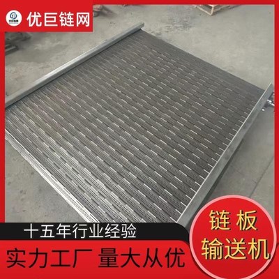 定制不锈钢链板输送机工业传送果蔬清洗烘干流水线送料提升输送带