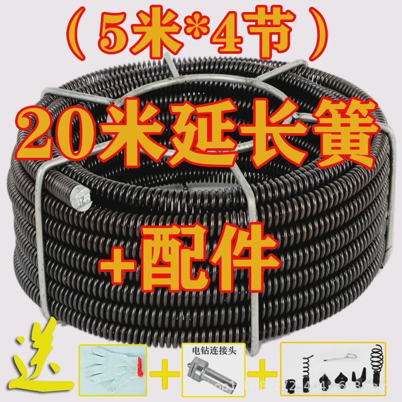 通下水道工具管道疏通器疏通机电钻弹簧16mm加密型疏通弹簧管