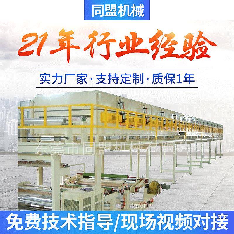 厂家长期供应多功能辊式涂布机不干胶涂布机