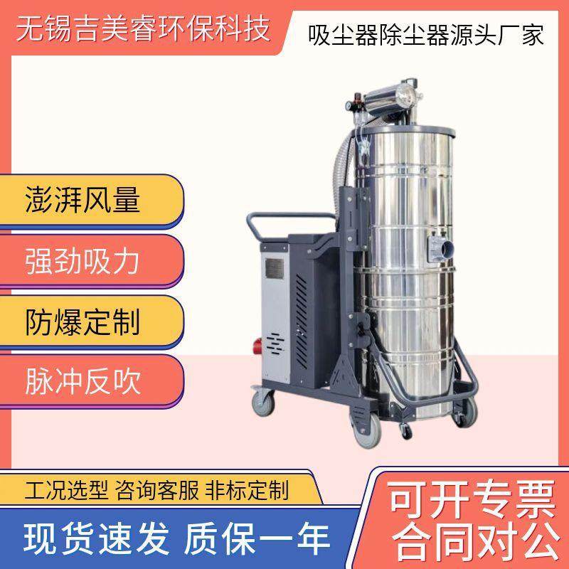 喷漆房粉末石墨碳粉脉冲吸尘器自动清灰滤筒吸尘器防爆吸尘器4kw,清洗/食品/商业设备,其他食品加工设备,淘宝优惠券,粉丝福利购,淘宝优惠卷