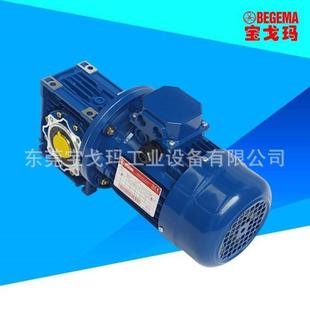 惠州现货NMRV063铝壳减速机直角中空自锁减速器涡轮蜗杆减速机
