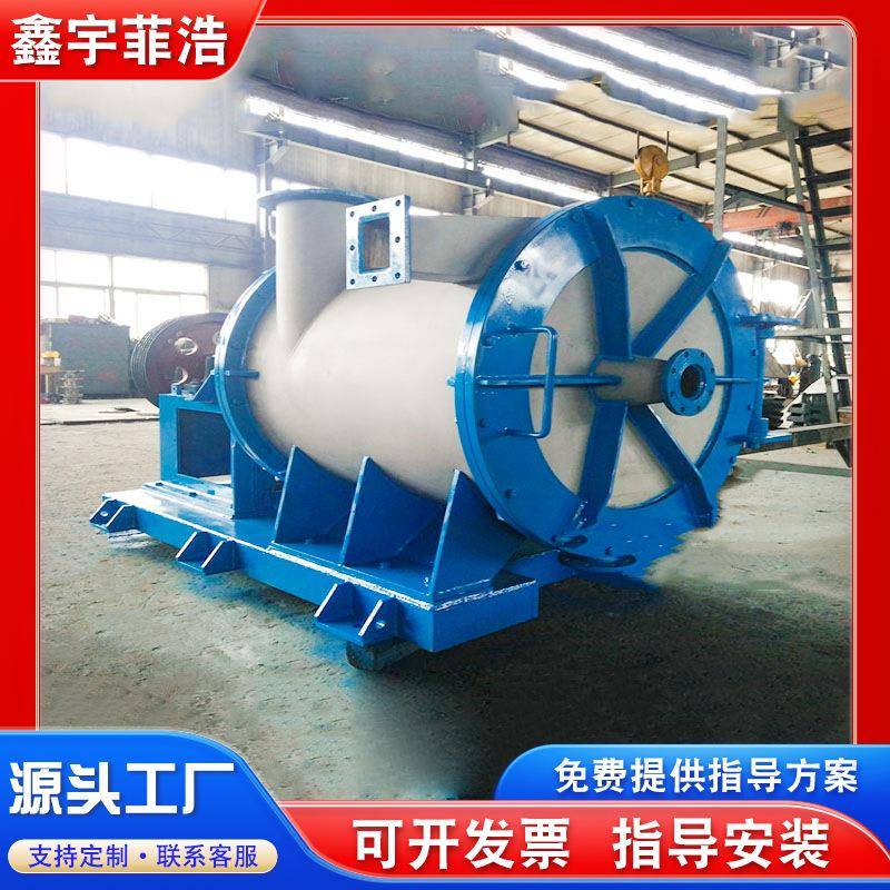 单效纤维分离机纸浆杂质分离机杂质处理分解机造纸设备
