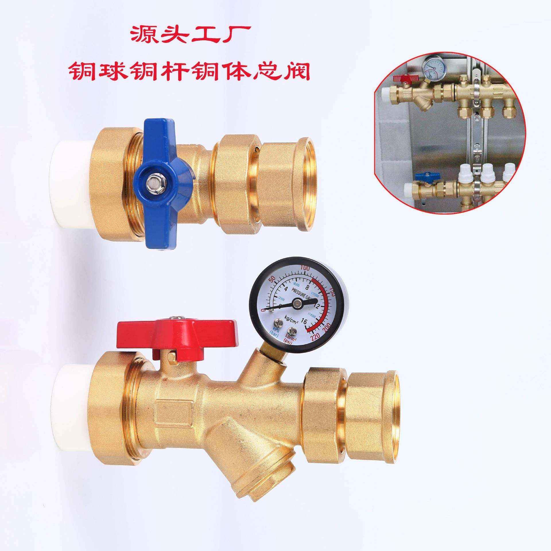 地热阀门地暖分水器1寸外丝过滤球阀PPR25阀门PPR32外丝球阀