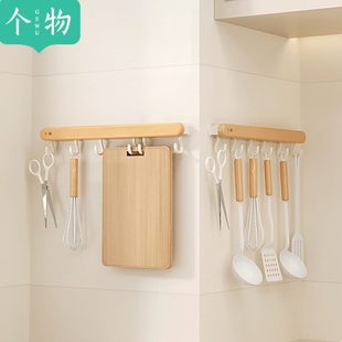 个物厨房挂钩免打孔放锅铲勺子挂杆壁挂多功能厨具收纳置物架钩子