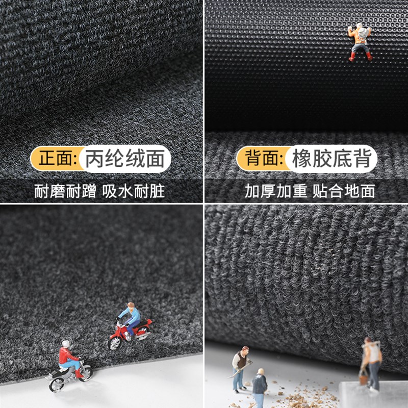 入户门口地垫进门脚垫高端可裁剪进户门玄关门垫耐脏除尘门外地毯