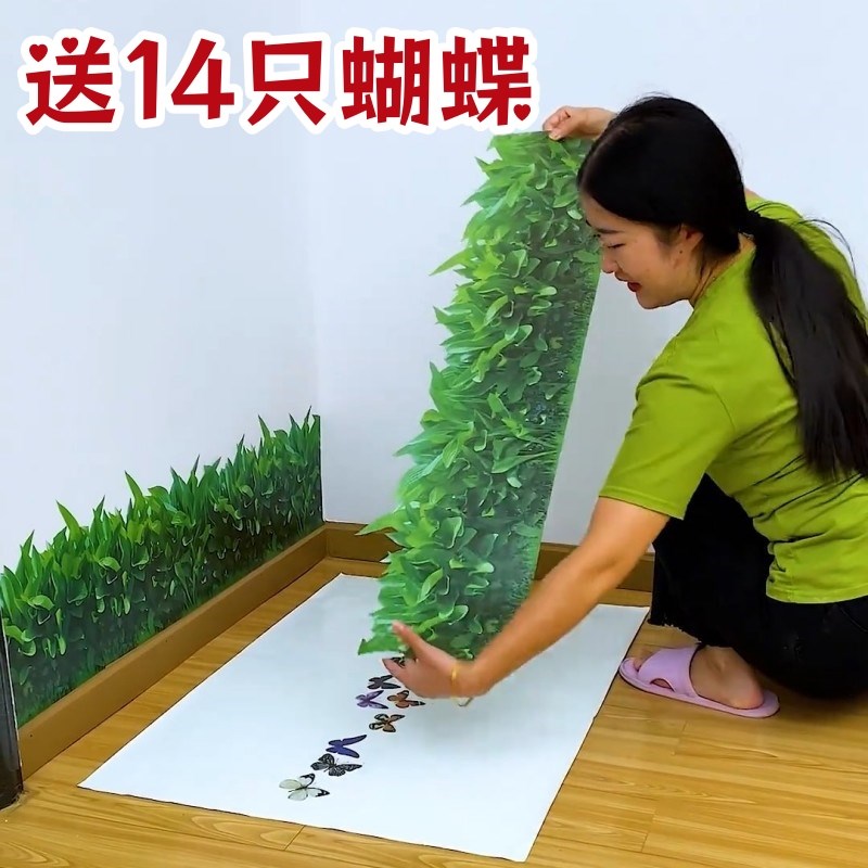 3D小草墙贴画客厅玄关走廊踢脚线橱窗玻璃装饰楼梯贴纸防水自粘