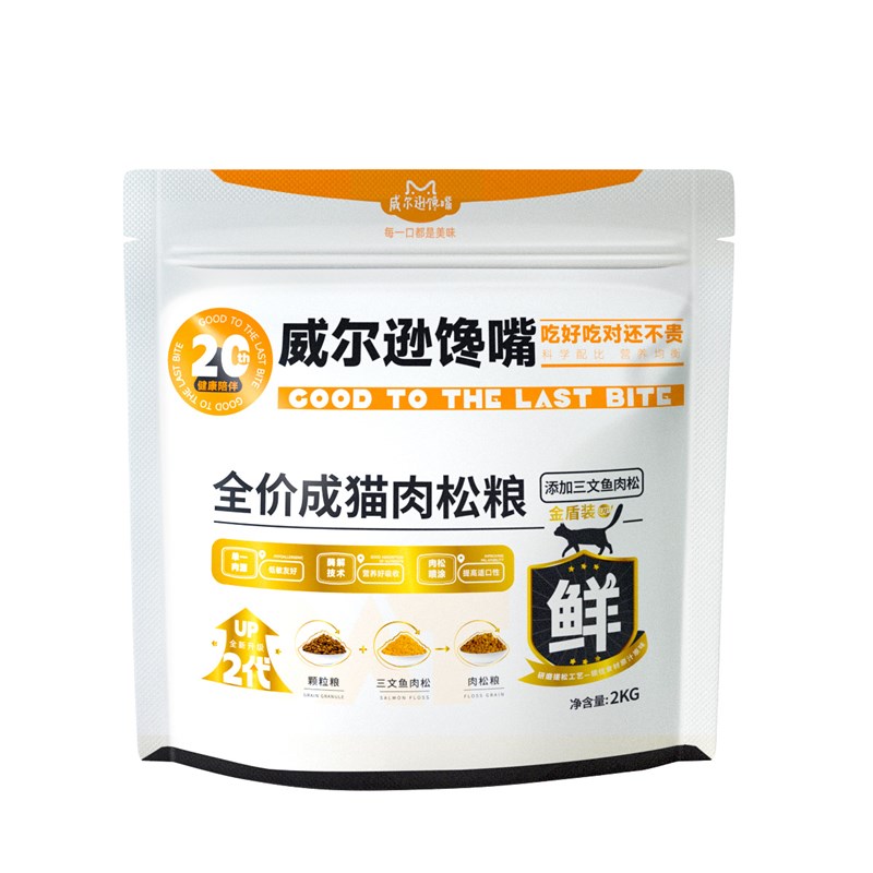 成猫专用猫粮无谷冻干猫粮成猫增肥发腮成年期肉松营养猫粮通用型