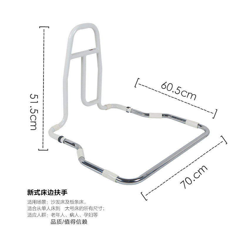 Anmon老人床边扶手床上安全护栏孕妇起身器床围栏助力架护理品
