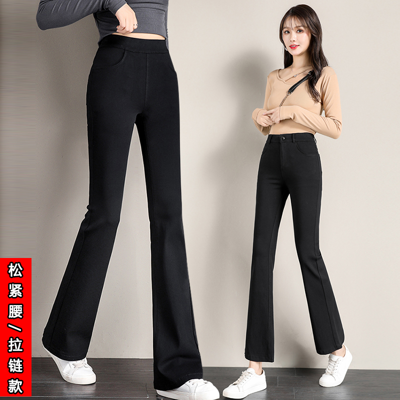 高腰微喇小黑裤九分大码加长裤子女高个子黑色微辣裤女啦喇叭裤女