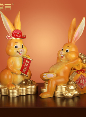《坐拥百财》客厅家居吉祥礼物招财装饰礼品黄铜十二生肖兔子摆件