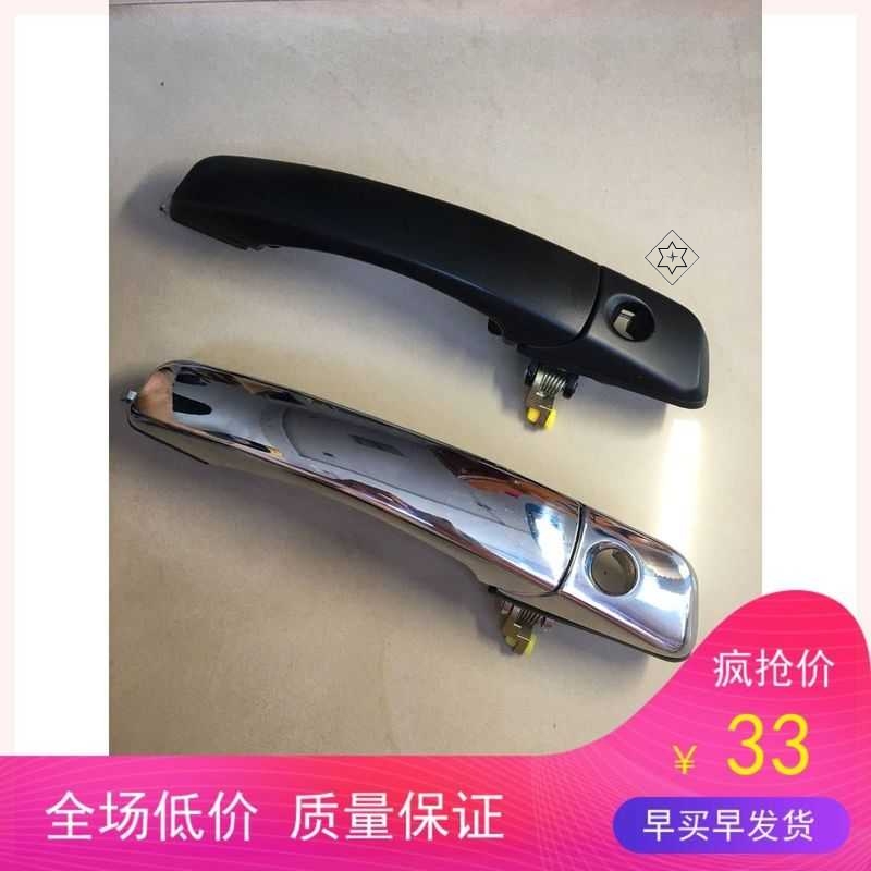 后门配件田野车门中兴皮卡威虎门把手拉手门外手扣把手货箱马槽拉