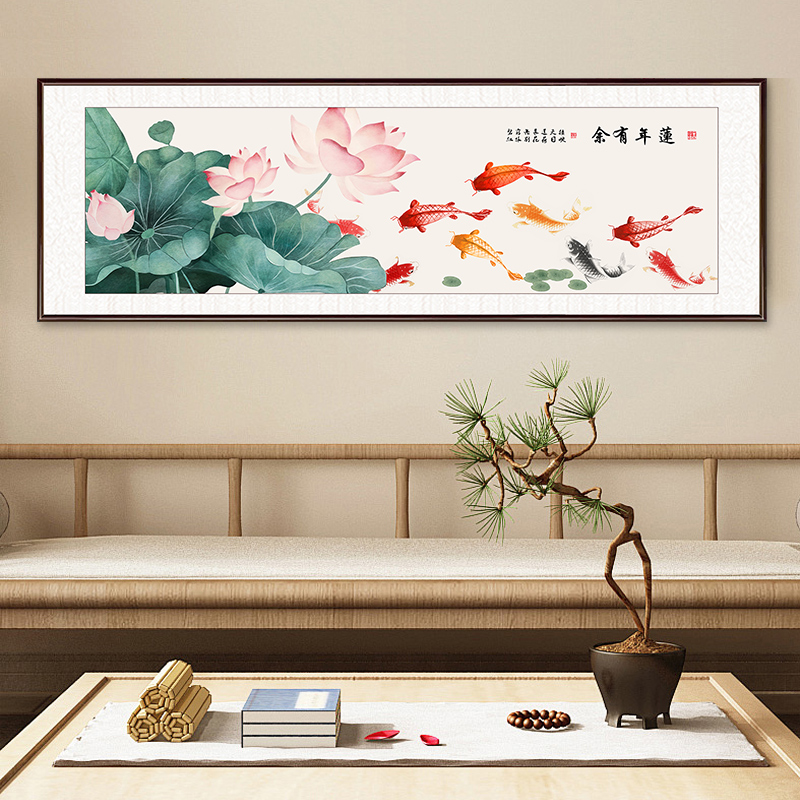 荷花九鱼图新中式客厅装饰画沙发背景墙挂画中式横版卧室床头墙画图片