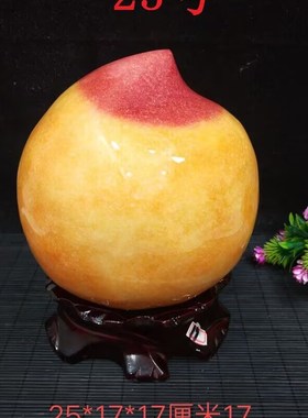 天然黄蜡石黄龙玉寿桃老人生日礼物办公室奇石头家居装饰收藏摆件