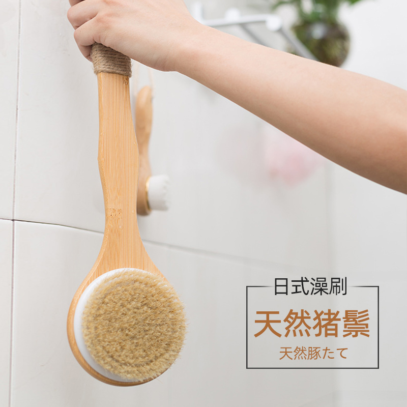 洗澡刷日式猪鬃沐浴刷软毛搓后背刷子搓澡巾神器美体按摩身体干刷