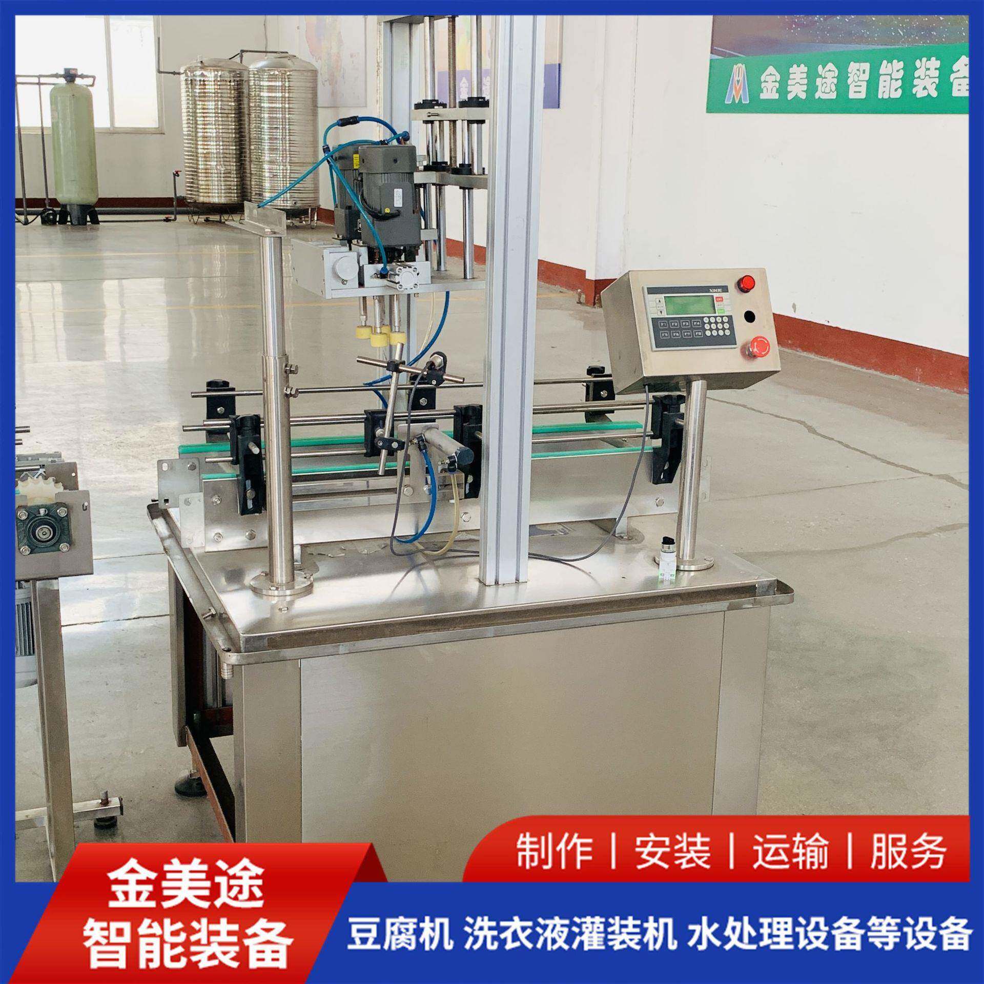 小型洗衣液灌装设备洗发水沐浴露自动定量灌装小型洗化设备