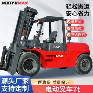 卸升降叉车大吨位7t电动叉车室内仓库四轮平衡重电动叉车 供应装