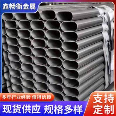 厂家q235椭圆管平椭圆升降桌家具楼梯扶手镀锌椭圆管