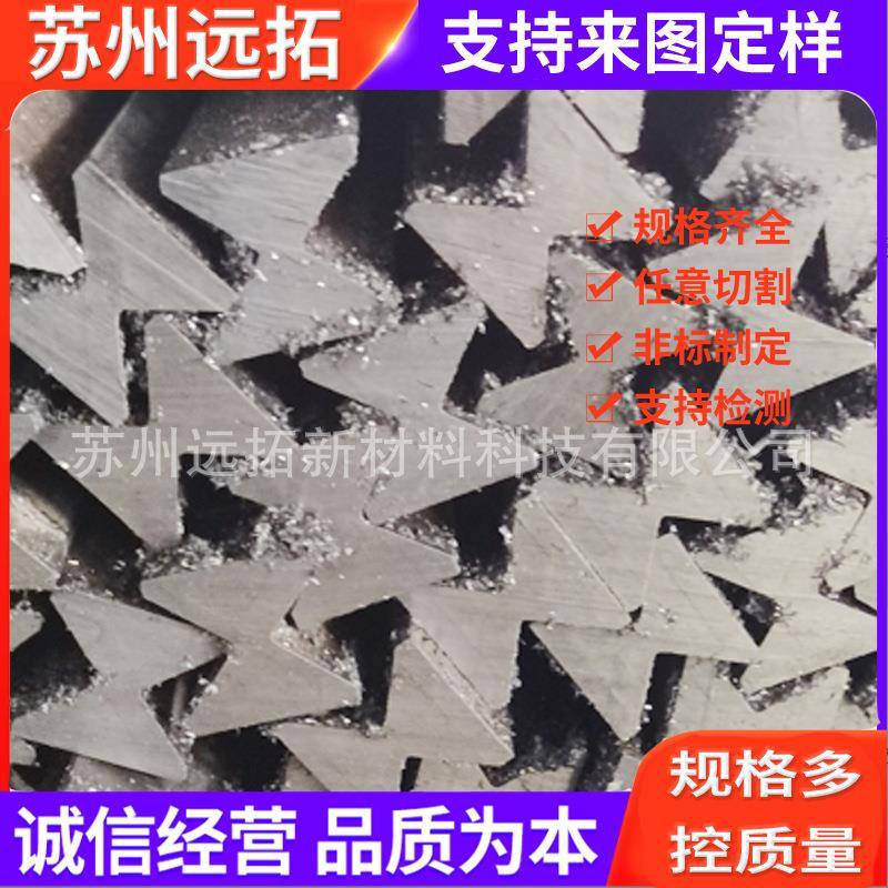 冷拉不锈钢异型钢异型滑块T型椭圆形冷拉各种材质可加工可打样