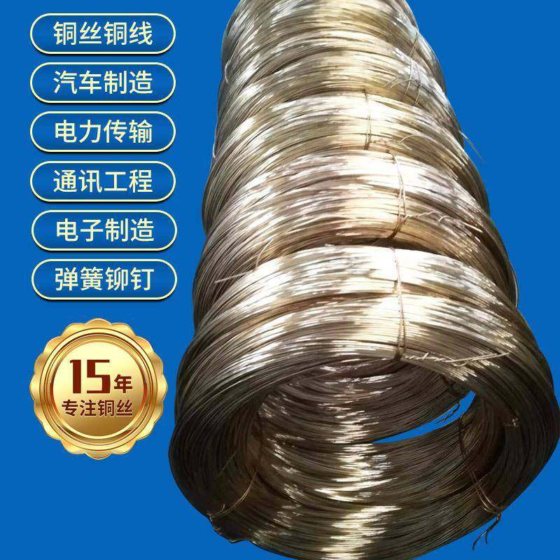 机械制作硅青铜QSi3-1铜丝弹簧冷镦铆钉智造用铜线