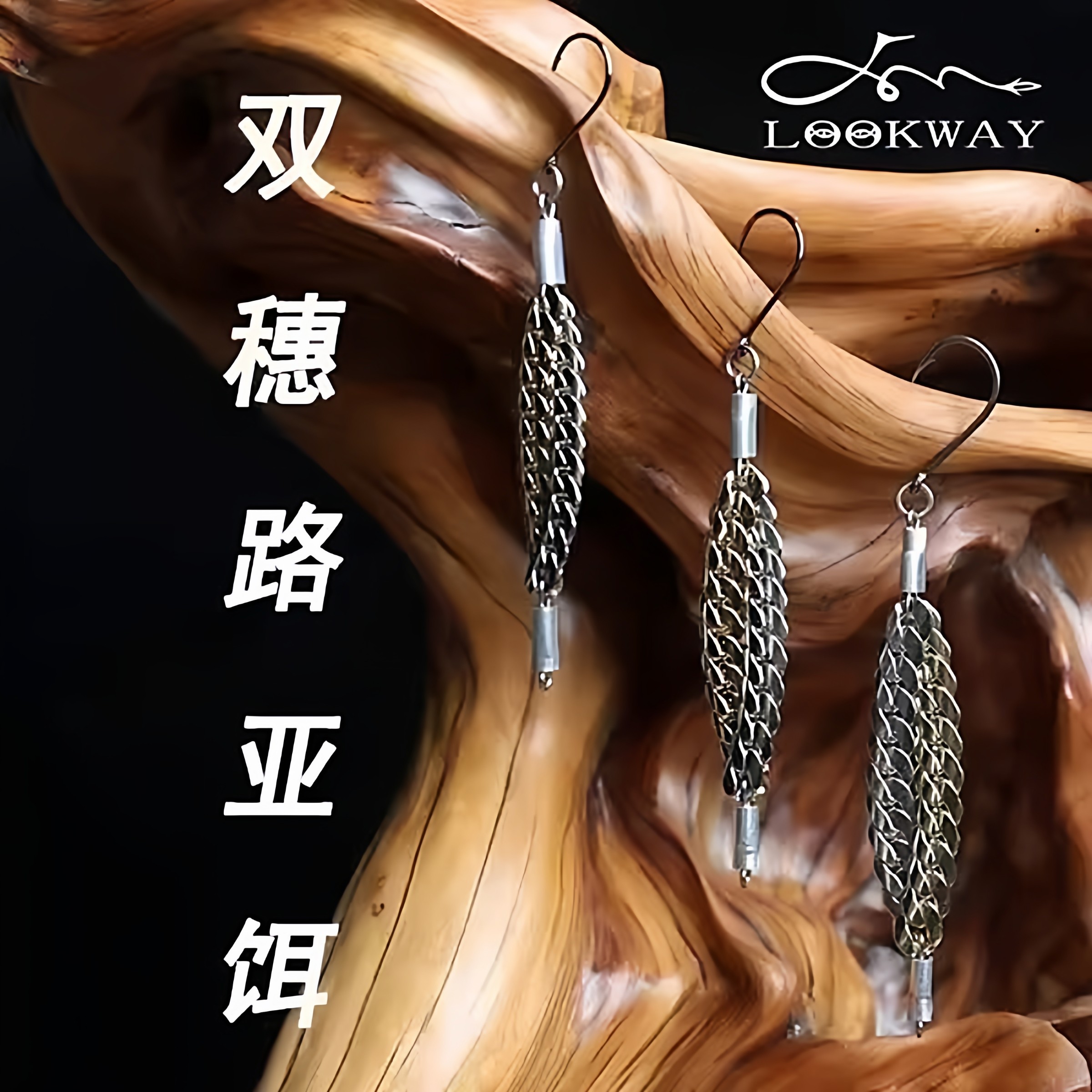 柔链双穗路亚饵铁板鱼饵假饵路亚亮片软饵铁板路亚饵飘落铁板饵,户外/登山/野营/旅行用品,路亚饵,淘宝优惠券,粉丝福利购,淘宝优惠卷