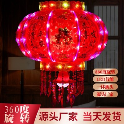 今年过年就挂这个七星彩旋转灯