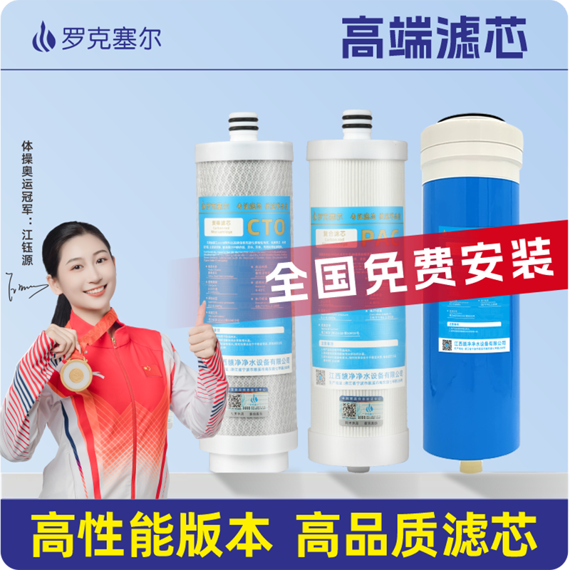 适配美的净水器机MRC2082-100G/400G豌豆PP活性炭王反渗透过滤芯