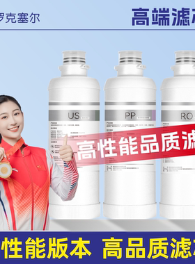 适配安吉尔净水器滤芯A6pro/A4/S6/J2666ROB8/S2/K7/A5/K5/A1复合