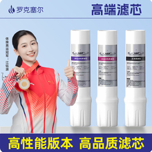 适配怡口净水器滤芯800CPRO/GPRO/HPRO/SPRO/FFDC/ERO001/002滤芯