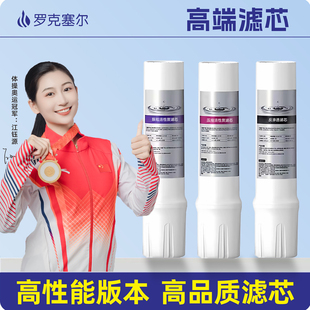 适配怡口净水器滤芯800CPRO/GPRO/HPRO/SPRO/FFDC/ERO001/002滤芯