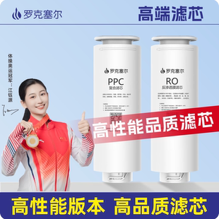 3015PPC复合通用滤芯 2015 适配飞利浦净水器机滤芯AUT706 747