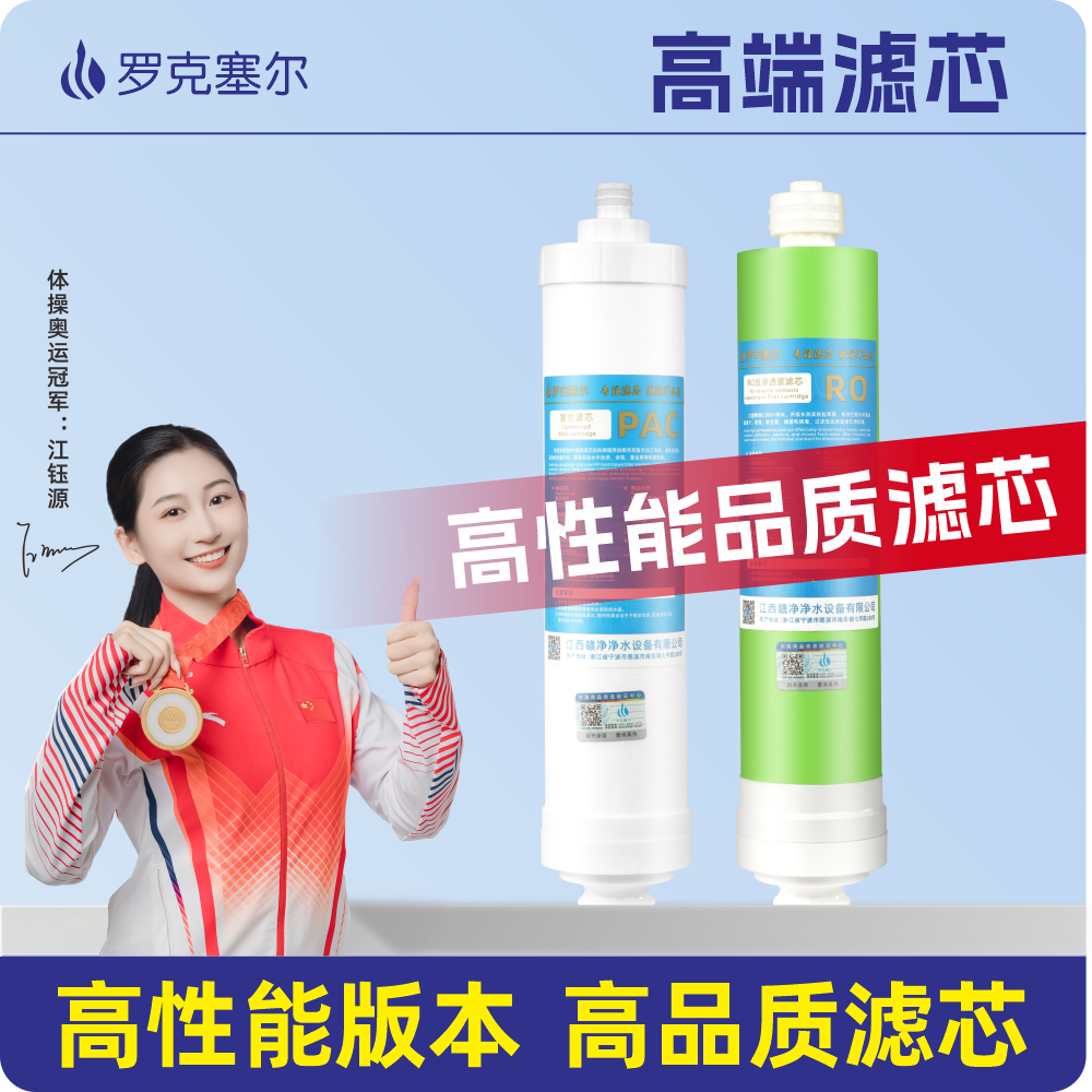 适配碧水源净水器滤芯CPFDF纳滤膜D509D601D401D7迷你水厂2麦之澜