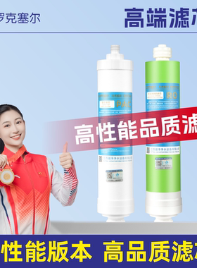 适配碧水源净水器滤芯CPFDF纳滤膜D509D601D401D7迷你水厂2麦之澜