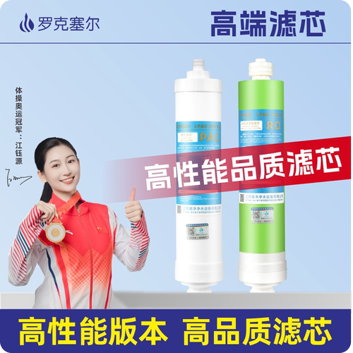 适配碧水源净水器滤芯CPFDF纳滤膜D509D601D401D7迷你水厂2麦之澜