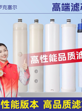 适配格力净水器滤芯WTEPC165081/5088/5X608A/PC8-5051/5057家用