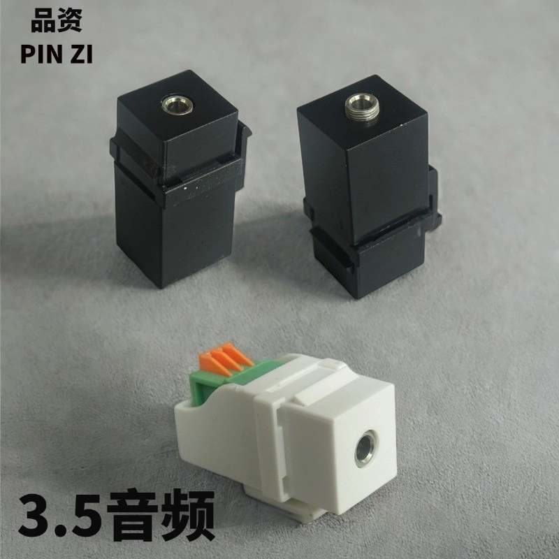 3.5耳机音频带卡钩母对母接线端子面板插座连接器转接头模块插头