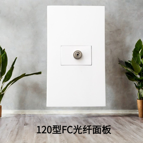 120型面板1位FC光纤带适配器母对母家用家装，装修，墙壁式插座