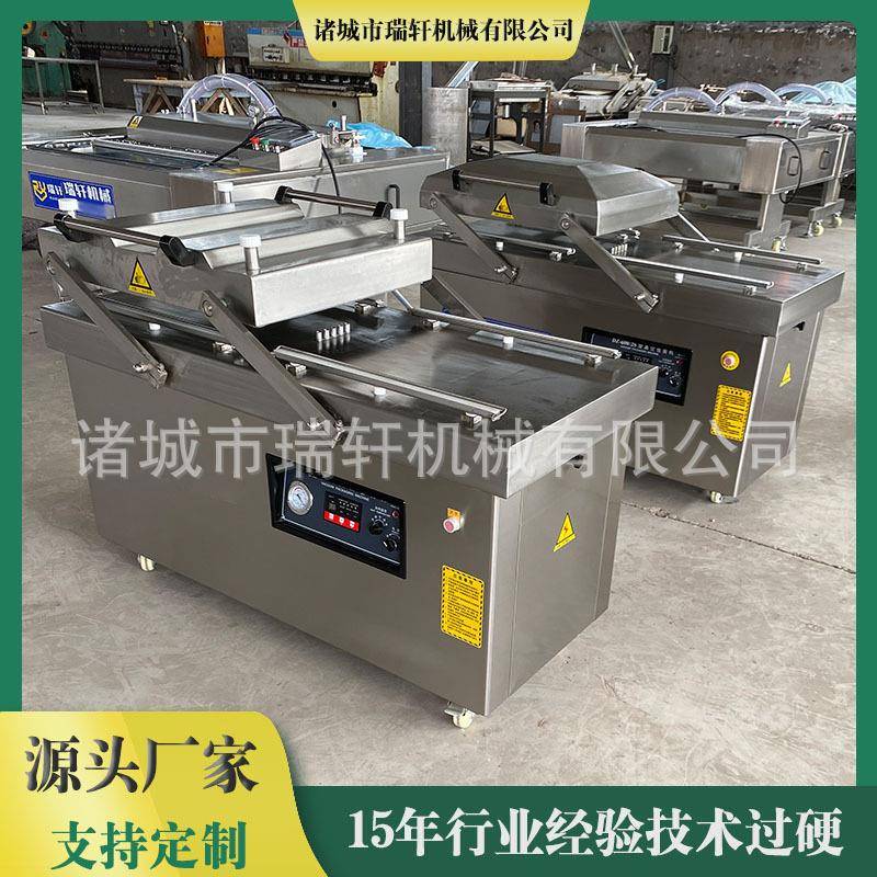 花椒真空包装机土豆粉真空包装机商用双室真空包装机密封