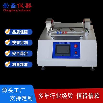 笔记本电脑180度转轴寿命试验机360度转轴翻盖寿命测试机
