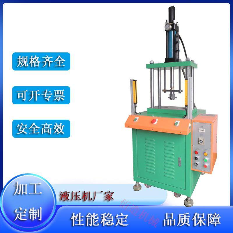 四柱二梁液压机351020T吨五金零部件冲压机,五金/工具,其他机械五金,淘宝优惠券,粉丝福利购,淘宝优惠卷