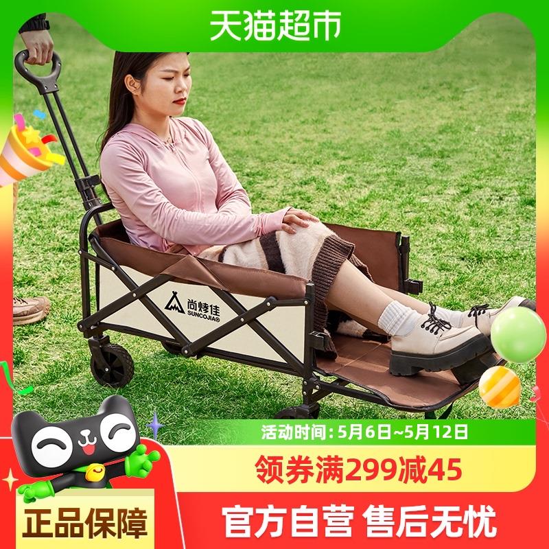 尚烤佳野营车后开门营地车户外露营车小拉车拖车摆摊搬家板车