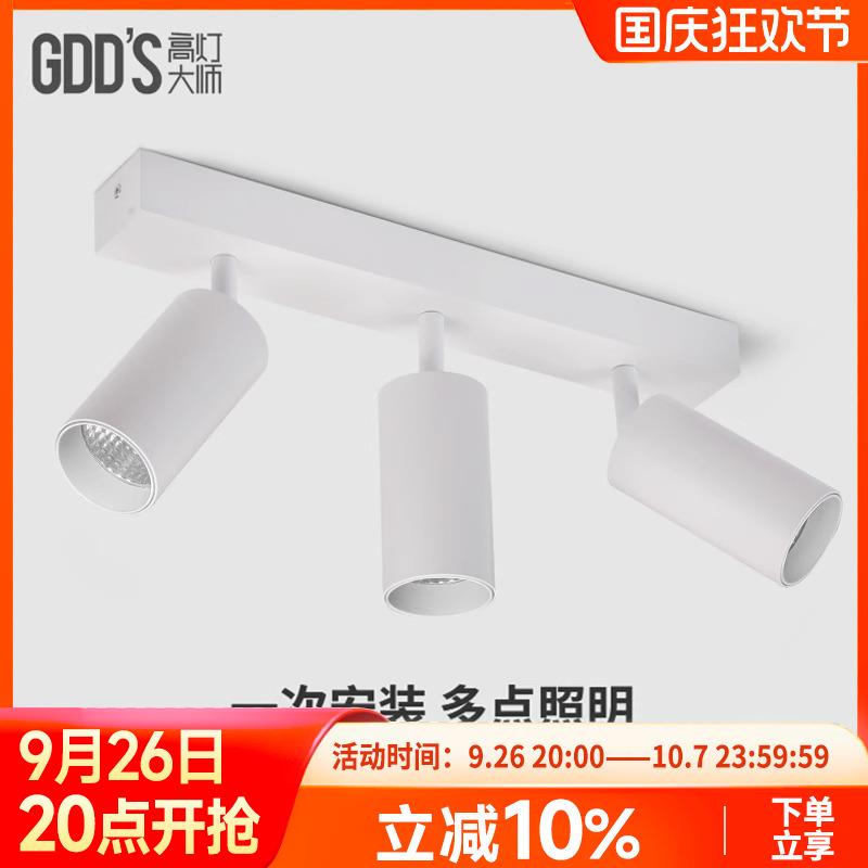 北欧明装连体三头射灯led防眩吸顶多头3客厅智能过道长条免导轨道