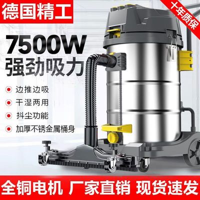 工业吸尘器商用大吸力干