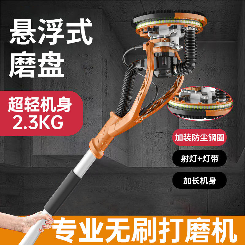 新款改装无刷墙面腻子粉
