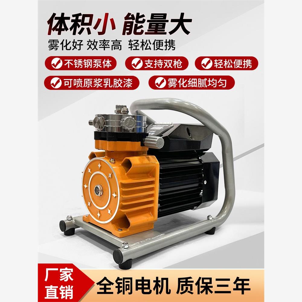 新款大功率无气喷涂机家