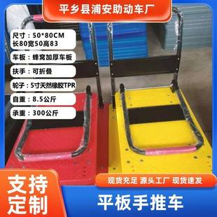 平板拉货车车家用工具搬家搬货静音购物车 可折叠静音小推车便携版