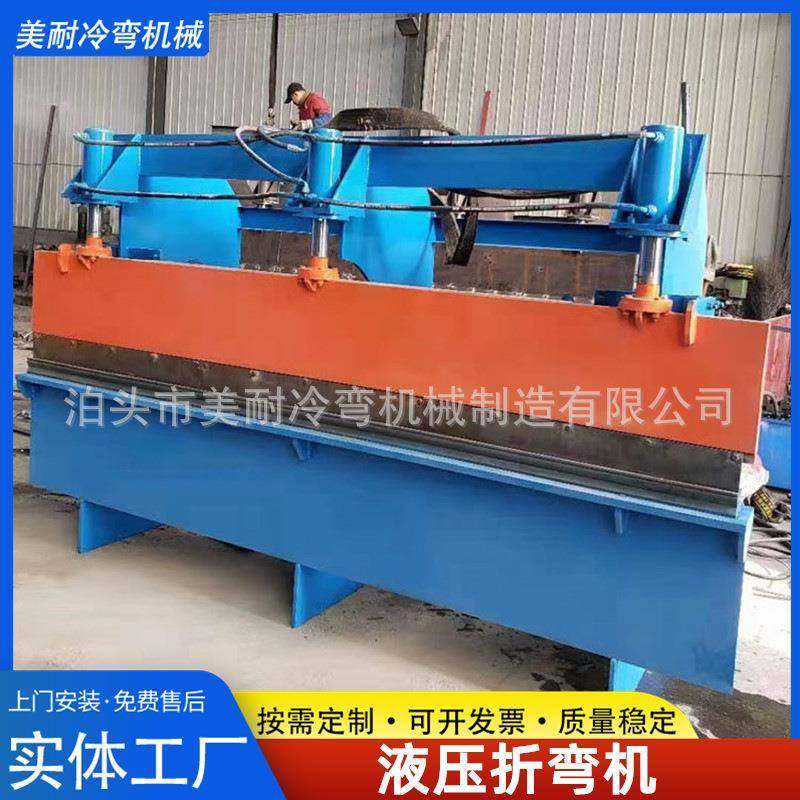 重型液压折弯机4米6米彩钢折边机金属钢板镀锌板铁皮液压折弯机,五金/工具,其他机械五金,淘宝优惠券,粉丝福利购,淘宝优惠卷