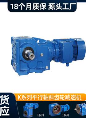 A167减速机TA168减速机n20减速齿轮箱t齿轮箱