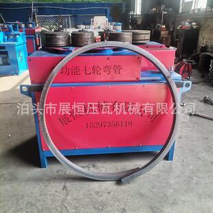 铁艺框架折弯机家具金属管弯管机异型钢管弯弧机模具齐全
